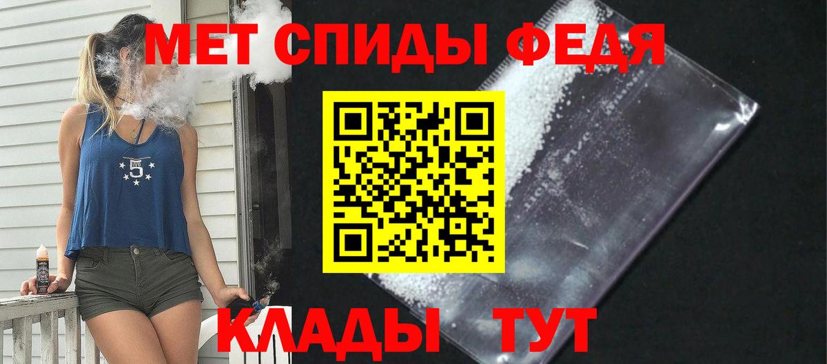 Майкоп  кракен ONION  Вход с VPN  Amphetamine Premium  АМФЕТАМИН 