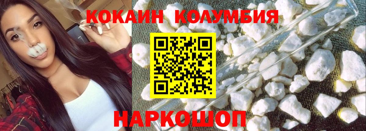 COCAIN 97% Майкоп
