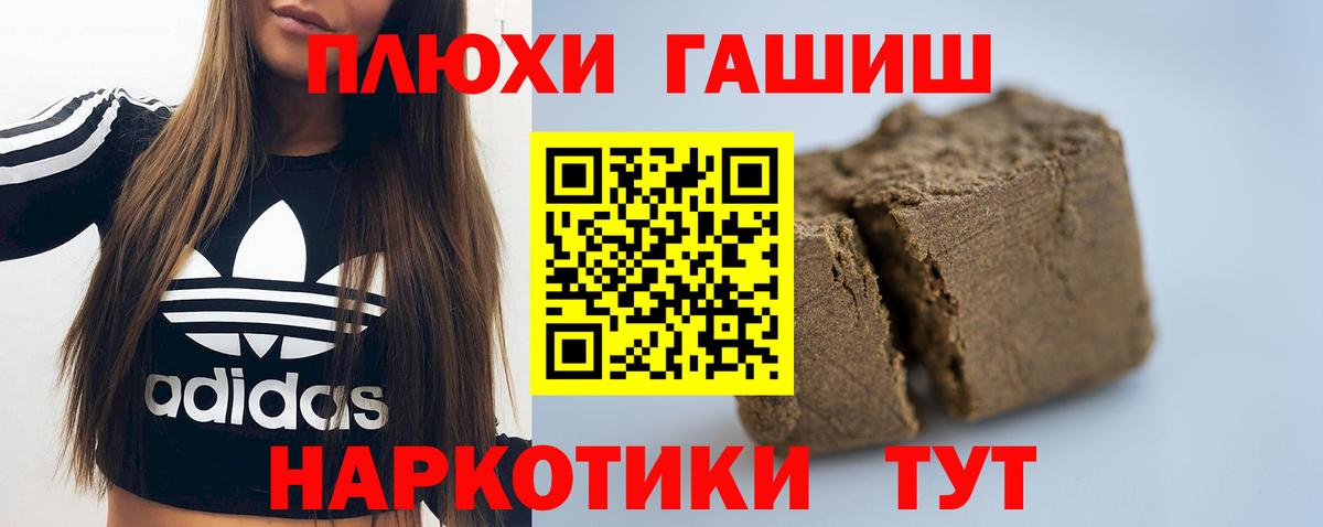 где можно купить наркотик  ГАШ Ice-O-Lator  Вход с VPN  Майкоп  ГАШ Cannabis 