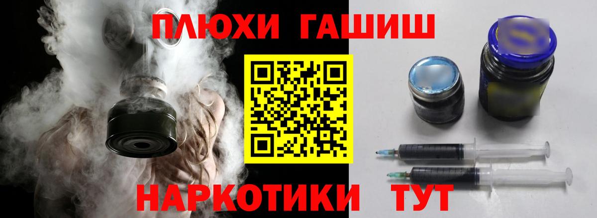 ГАШ 40% ТГК Майкоп