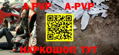 ALPHA PVP Изобильный