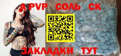 ALPHA PVP Изобильный