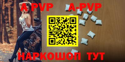 ALPHA PVP Изобильный