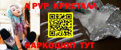 скорость mdpv Ирбит