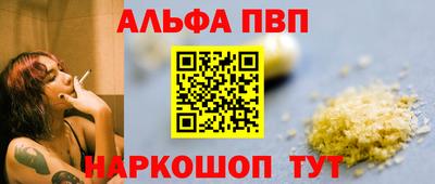 ALPHA PVP Изобильный