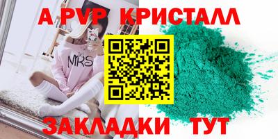 прущие грибы Ипатово