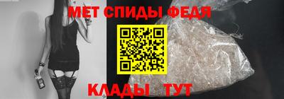 скорость mdpv Ирбит