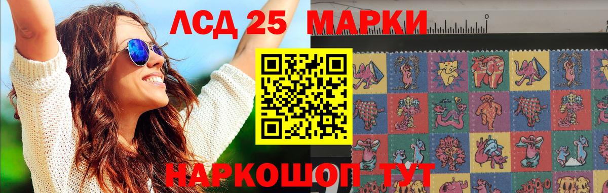 LSD-25 экстази ecstasy Майкоп