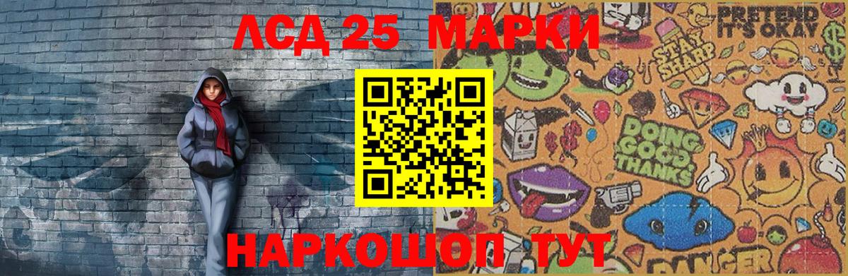 Марки 25I-NBOMe 1,5мг  Марки 25I-NBOMe 1,5мг  Майкоп  Вход с VPN 